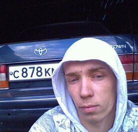 Алекс