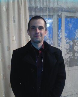 Алекс