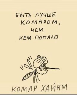 Вовчик