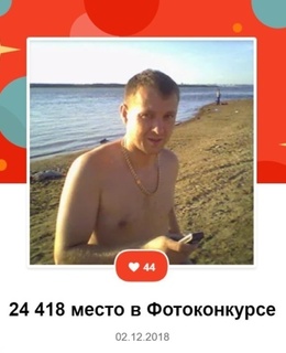 Андрей — фото 3